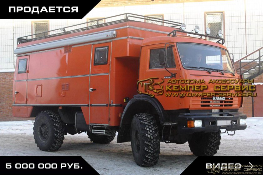 КАМАЗ 4326 автодом