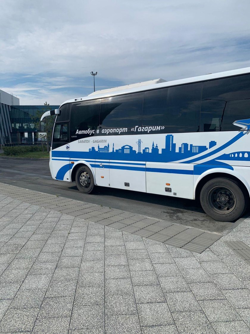 Аэропорт Гагарин Саратов