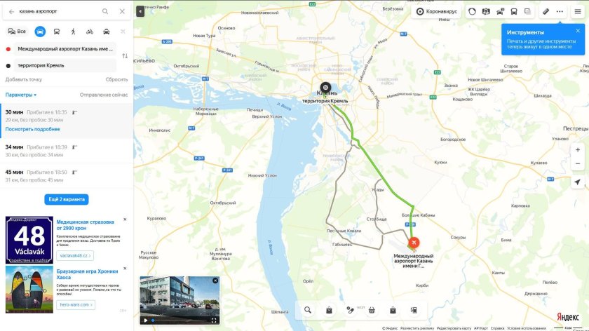 Казанский аэропорт карта аэропорта