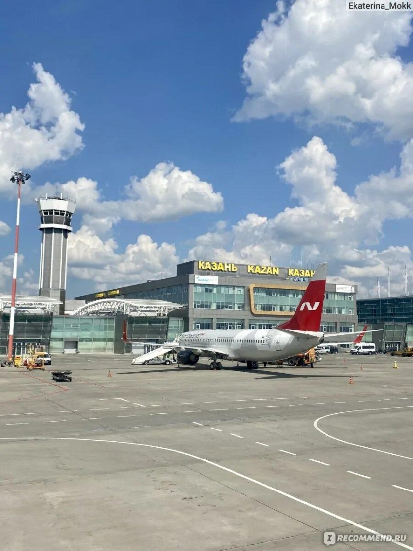 Аэропорт Казань
