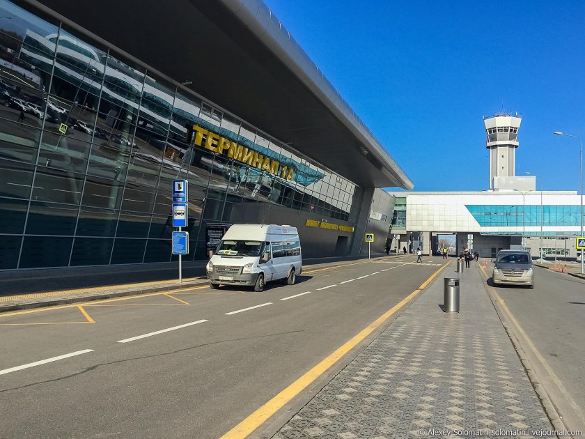 Акционерное общество "Международный аэропорт "Казань"