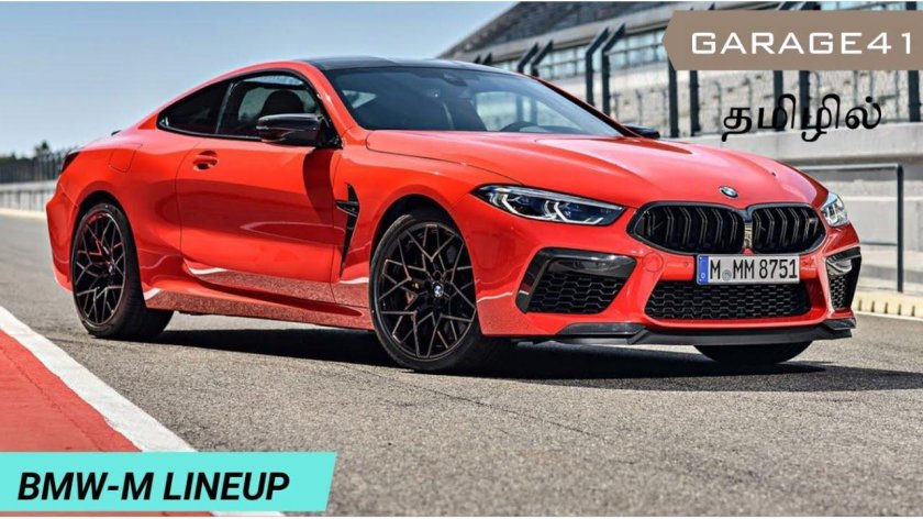 BMW m8 Coupe 2021