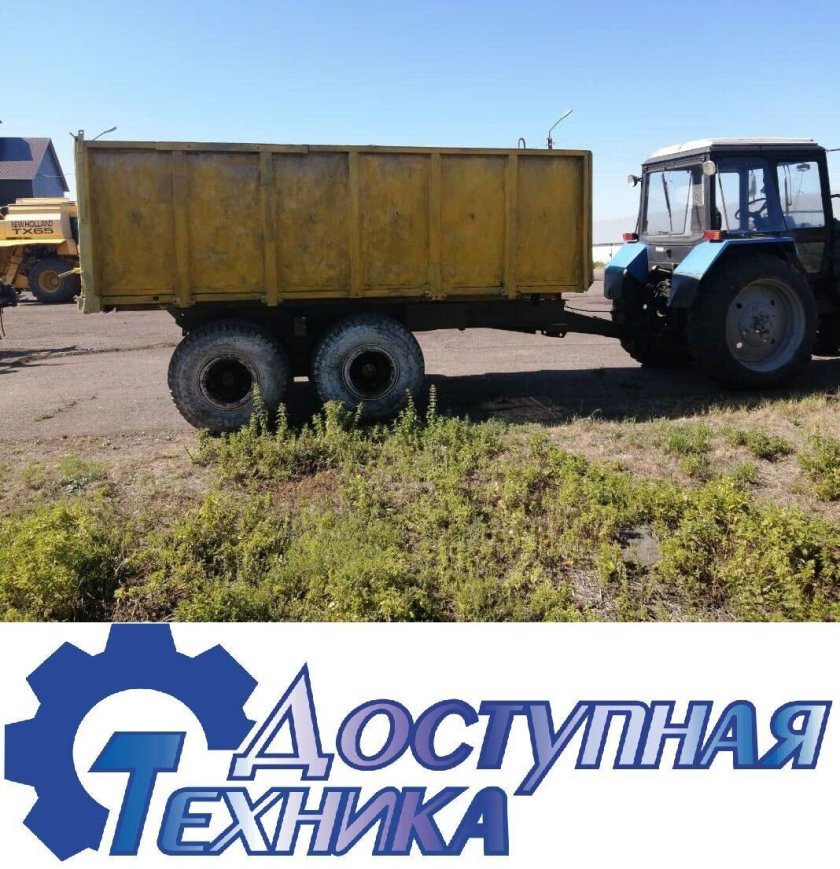 Прицеп тракторный Сармат-9557