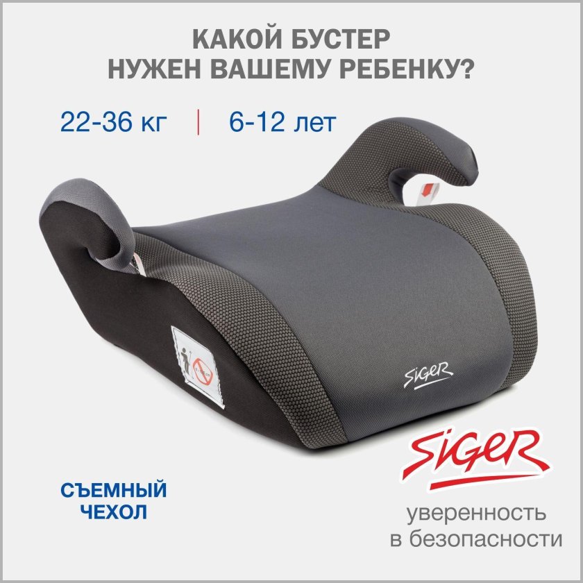 Siger Мякиш плюс (Комби)
