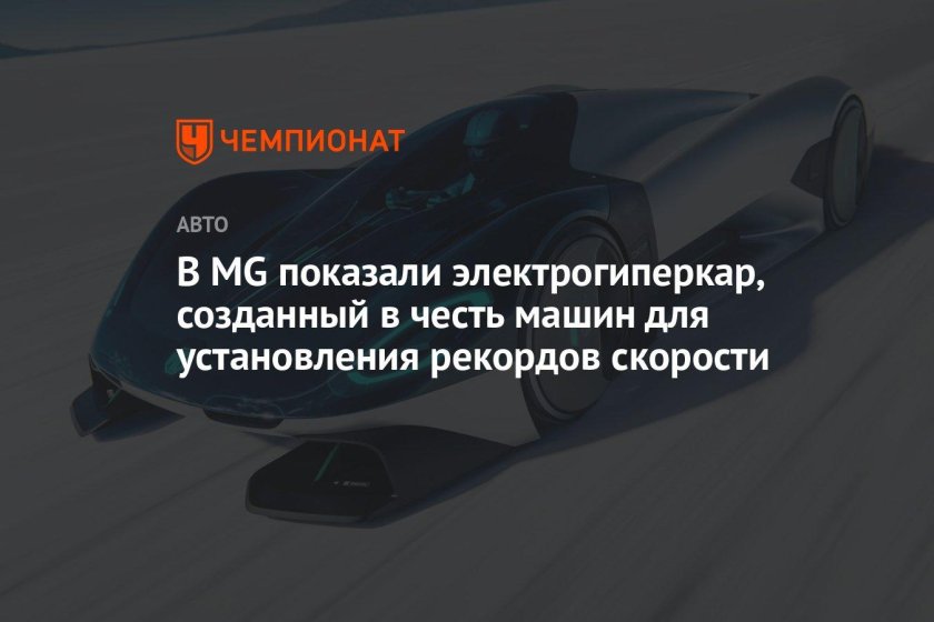 Самый быстрый машина в мире скорость км ч