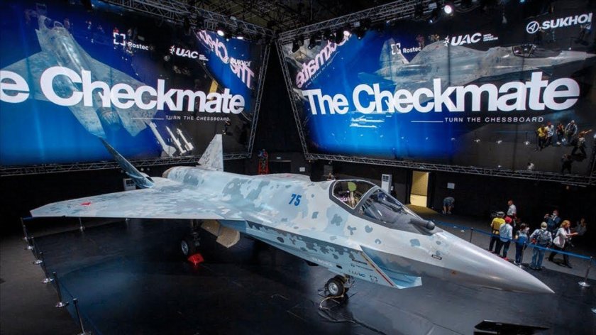 Макс 2021 Су 75