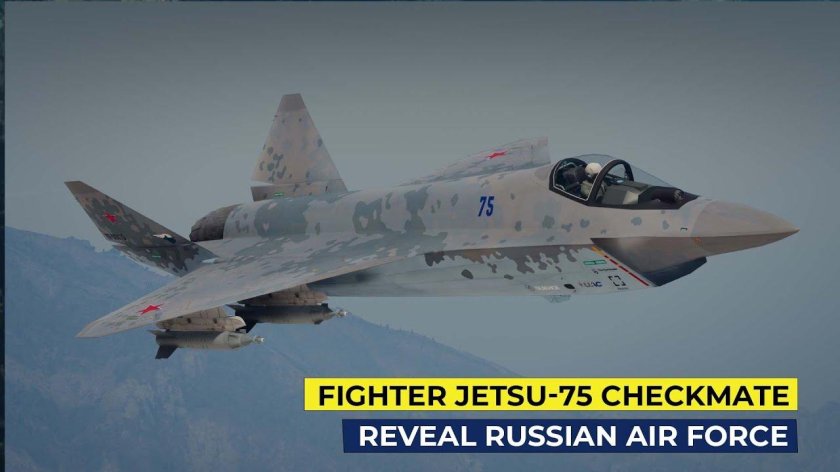 Су-75 Checkmate