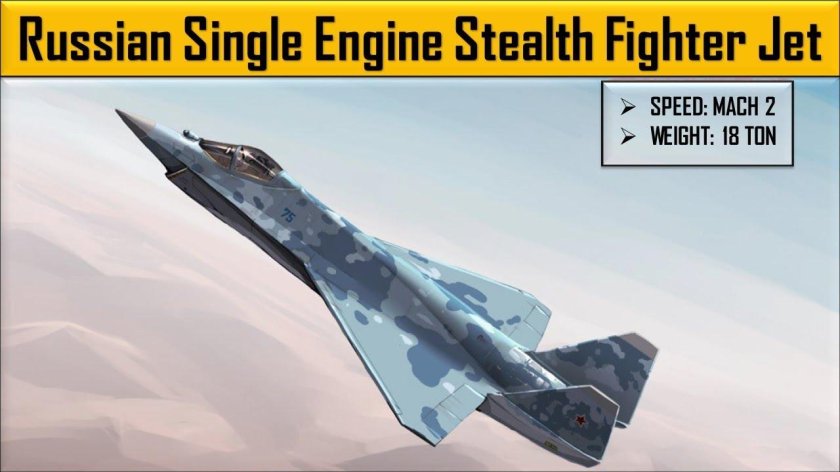 Макс 2021 Су истребитель