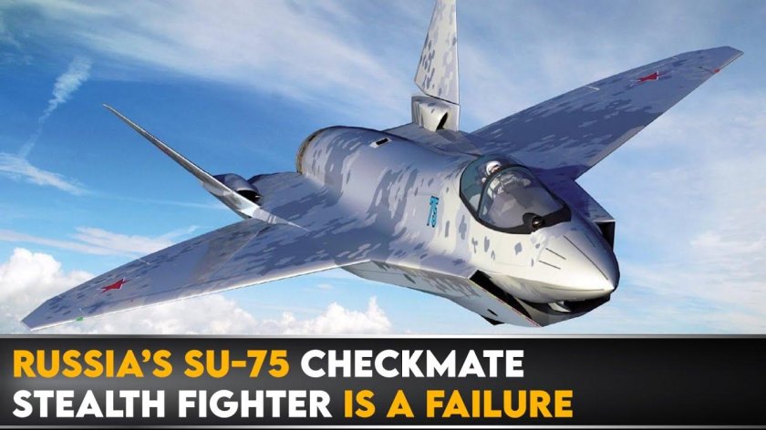 Истребитель су 75