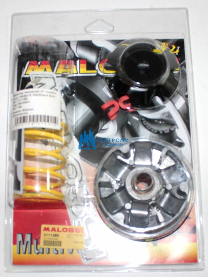 Вариатор мультивар малосси Ямаха джог