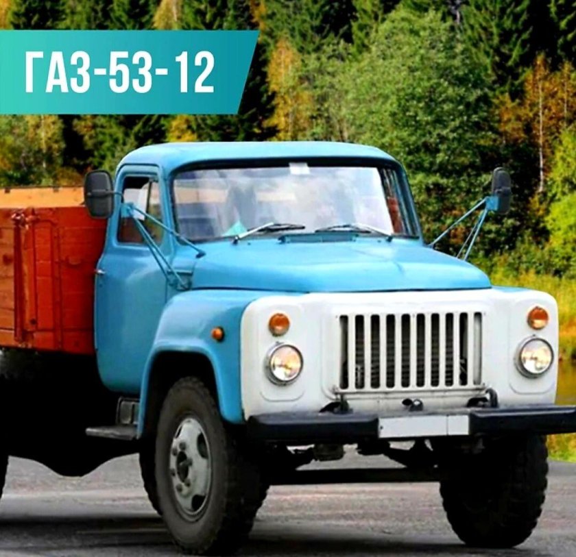 ГАЗ-3307 грузовой бортовой