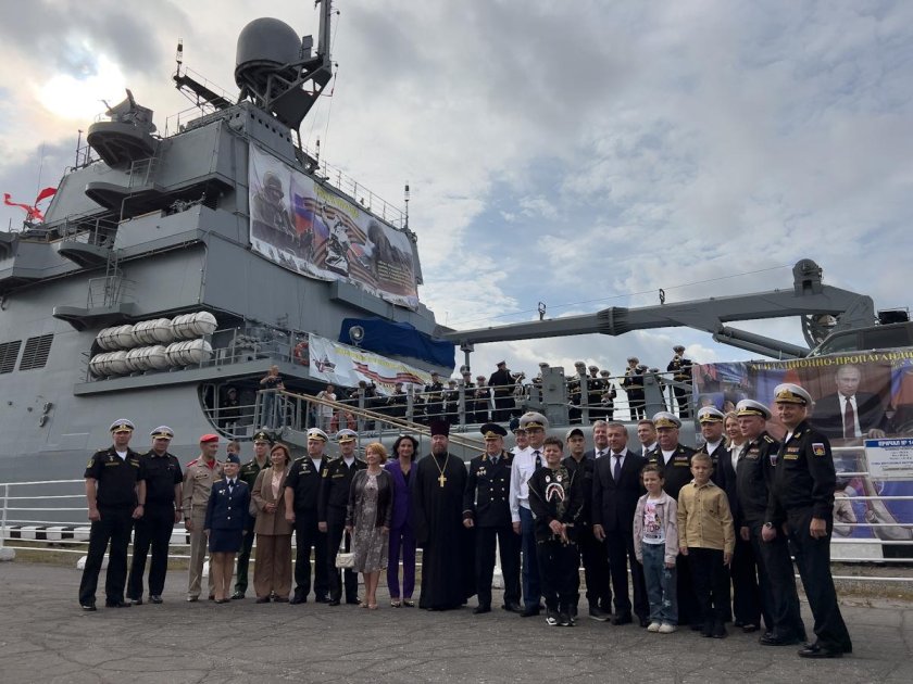 БДК Иван Грен