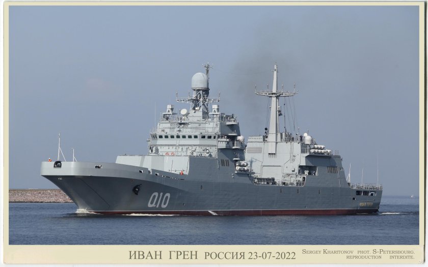 Иван Грен корабль