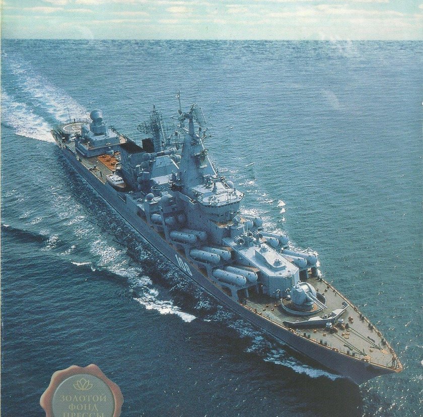 Проект 1164 Атлант ракетный крейсер