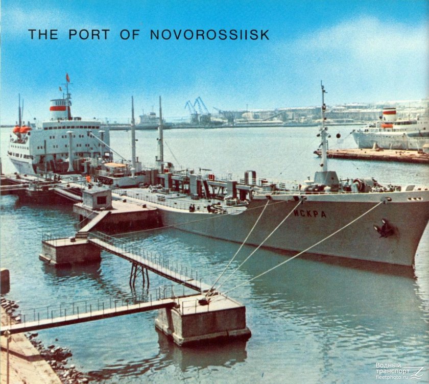 Новороссийское Морское пароходство