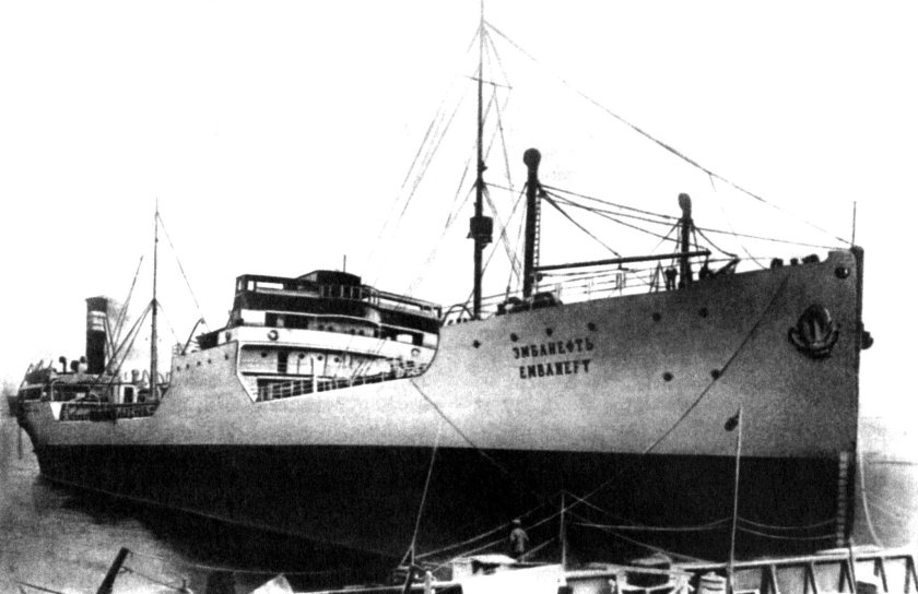 Советский танкер Эмбанефть