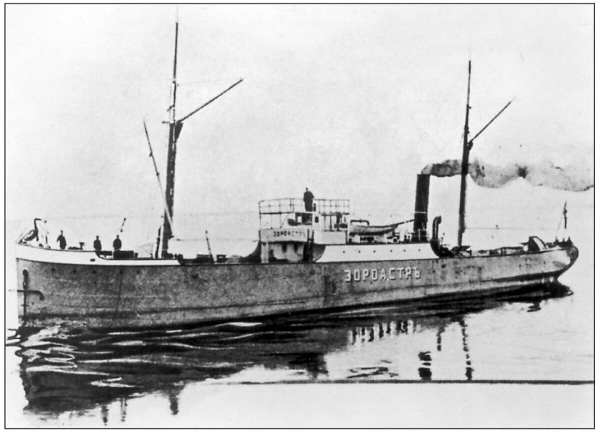 Зороастр танкер