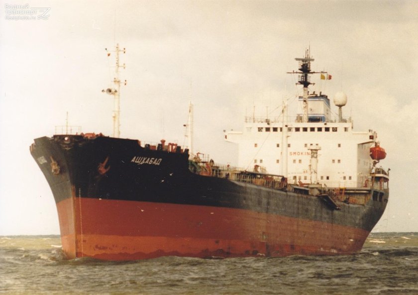Танкер .«Сухуми»