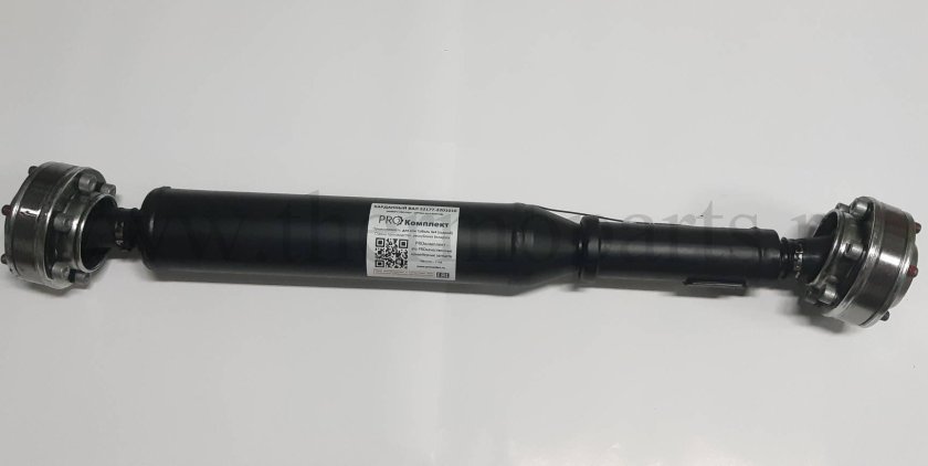 Вал ГАЗ 33027-2201010