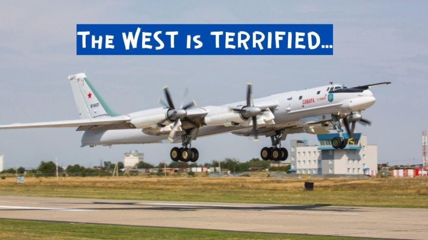 Бомбардировщик ту-95мс