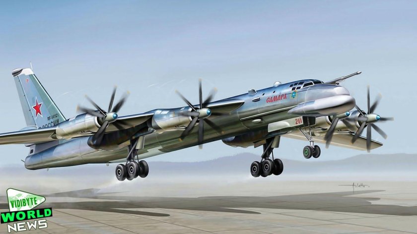 Бомбардировщик ту 95 мс