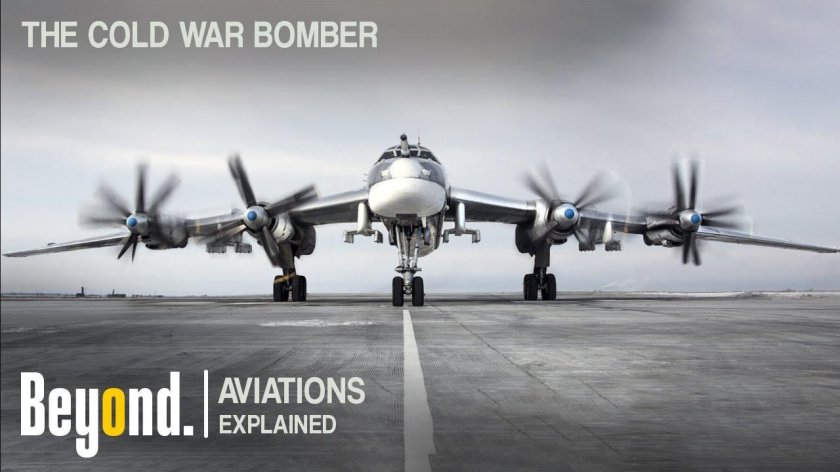 Самолет ту 95 МС