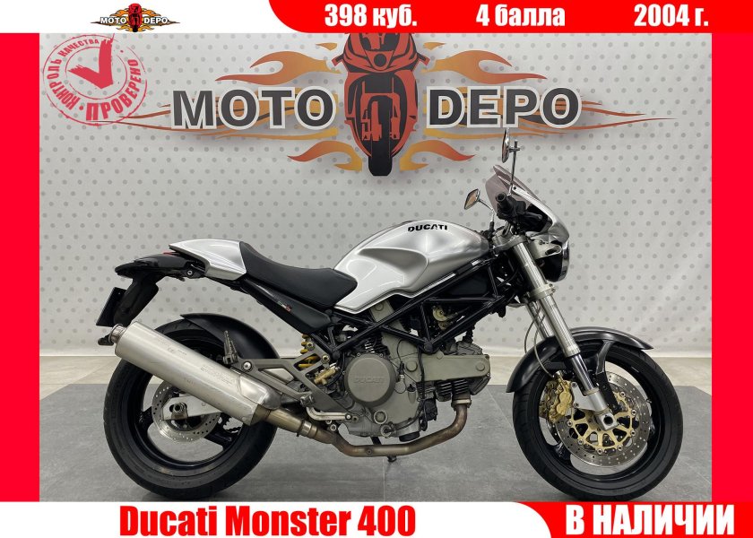 Ducati monster