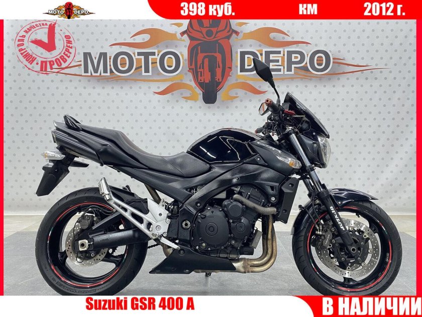 Suzuki gsr 400