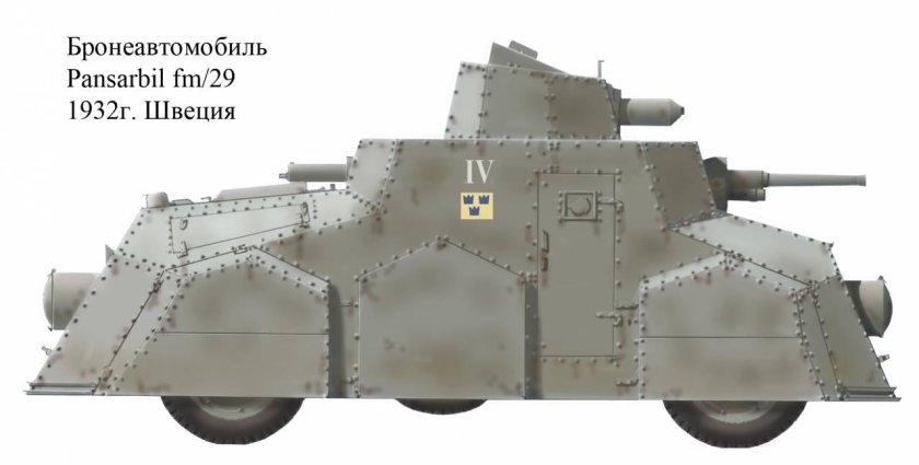 Броневик Бизон