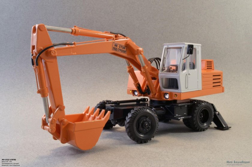 Экскаватор ЭО-3322