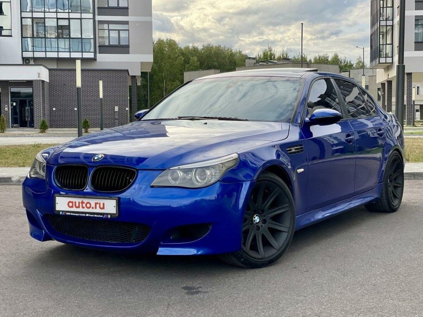 Темно синий Минск