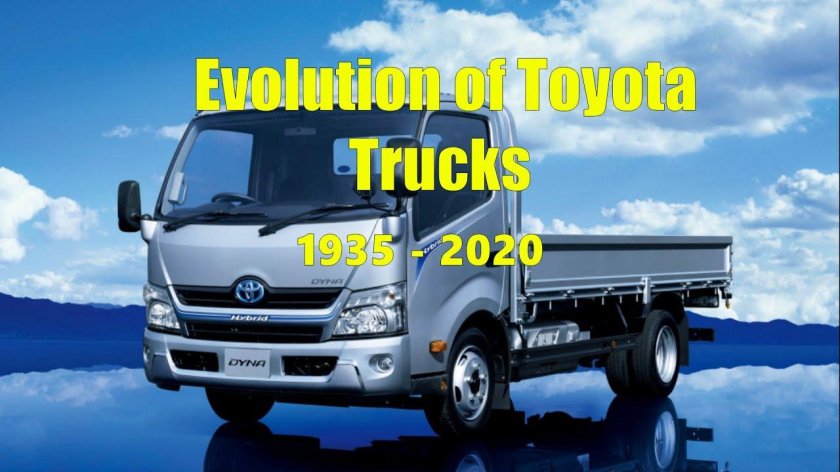 Toyota Dyna 300
