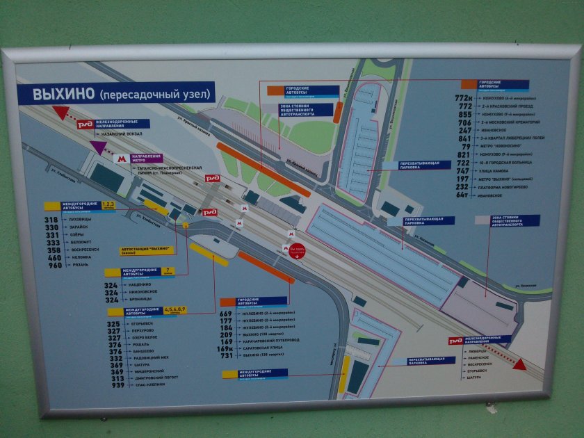 Выхино платформа 2 схема