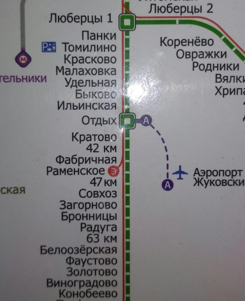 Схема электричек Выхино