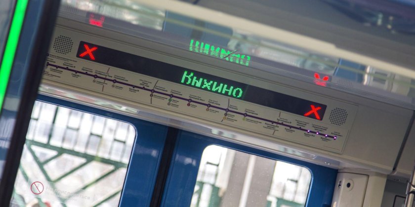 Выхино станция метрополитена