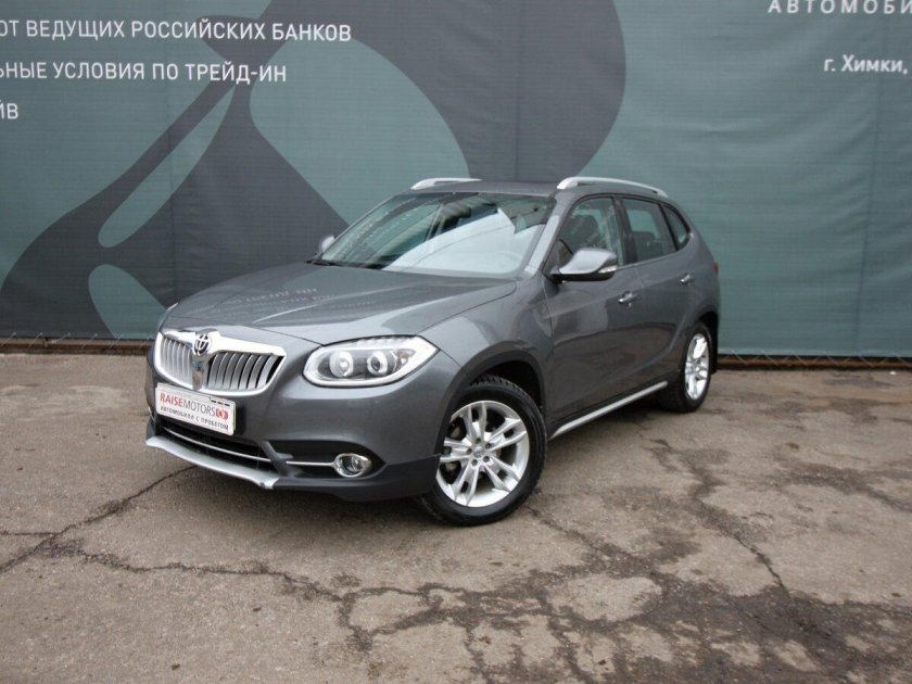 4533016 Brilliance v5