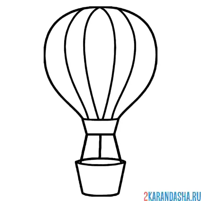 Воздушный шар раскраска