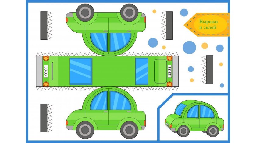 Развертка машины для детей