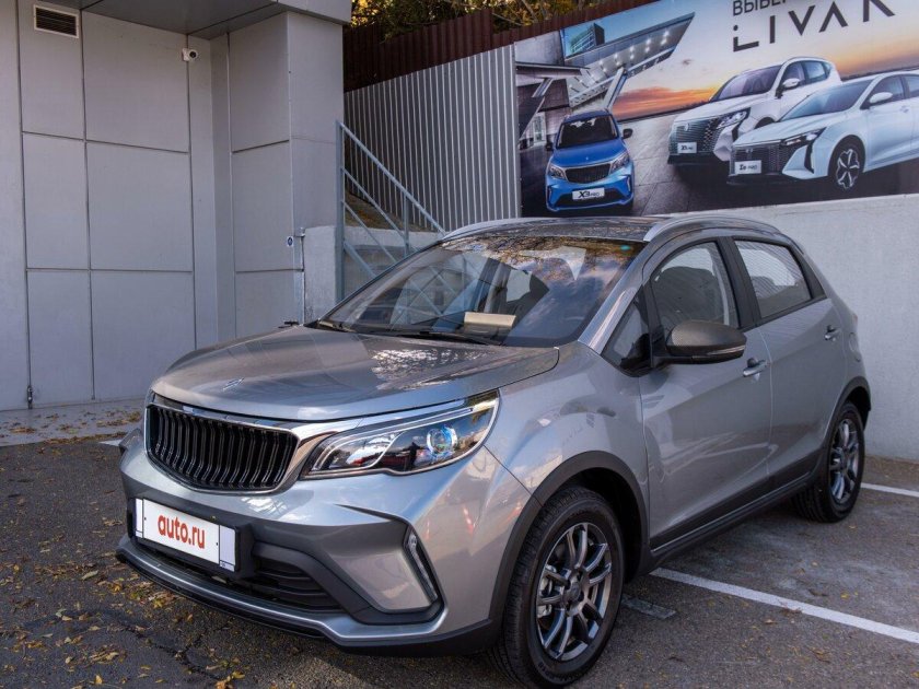 Livan x3 pro 1.5 cvt