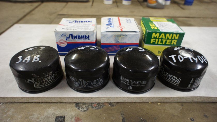 Фильтр масляный Веста 1.6