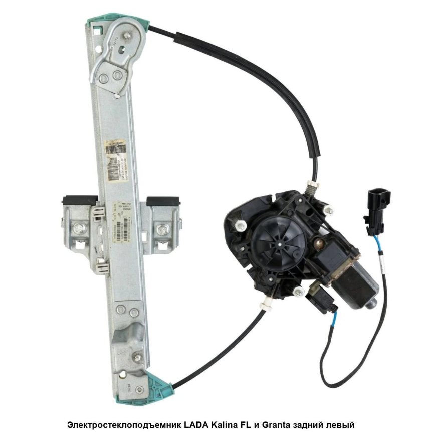 Стеклоподъемник ВАЗ Калина 1 задний левый