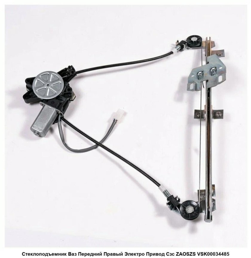 Стеклоподъёмник ВАЗ 2109 передний
