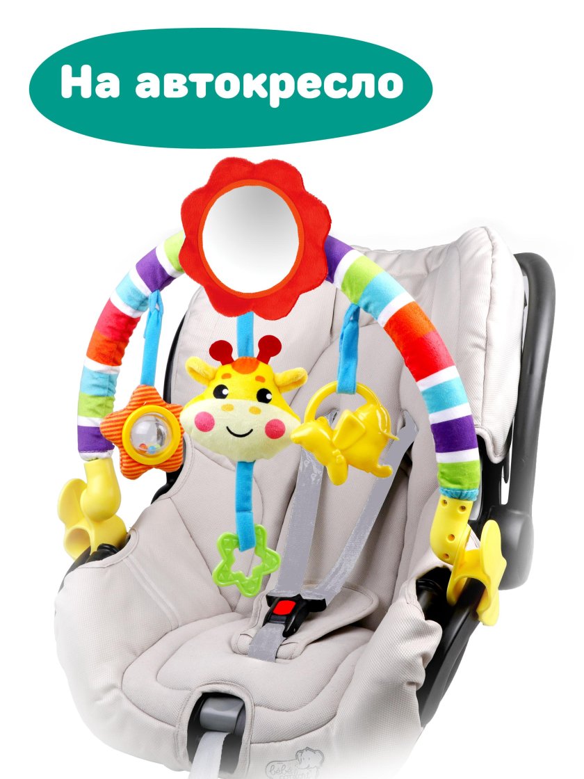 Дуга Жирафики Жирафик