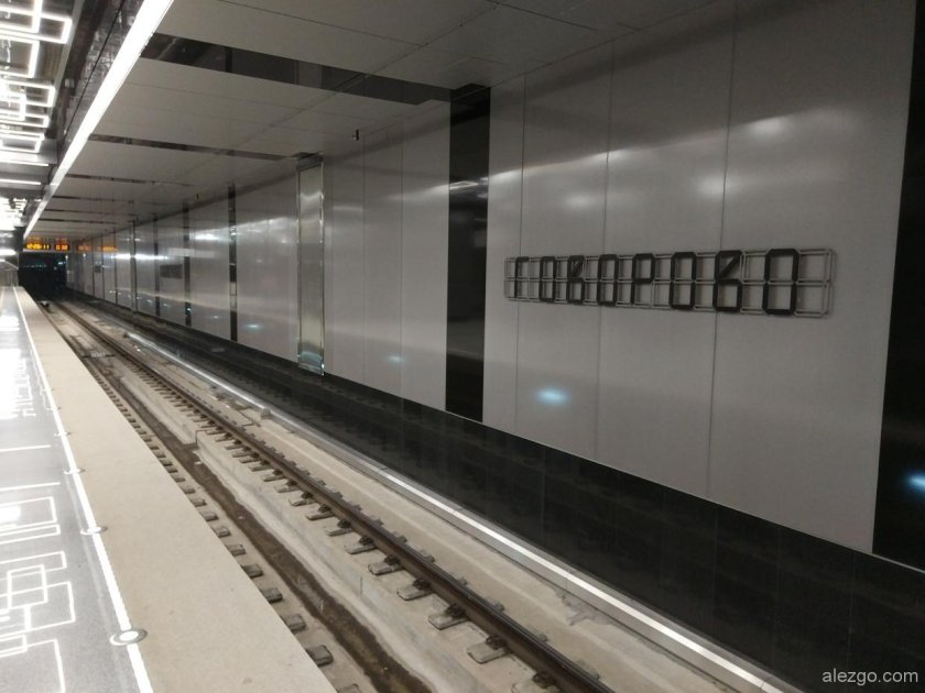 Боровское шоссе метро Говорово