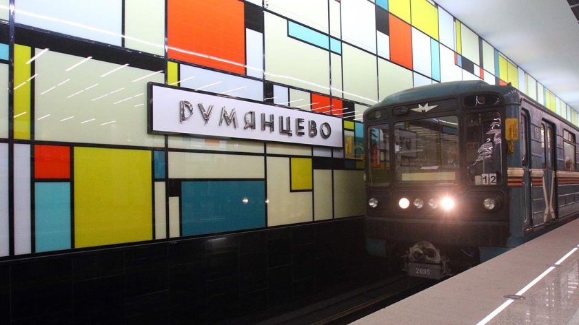 Станция метро румянцево москва