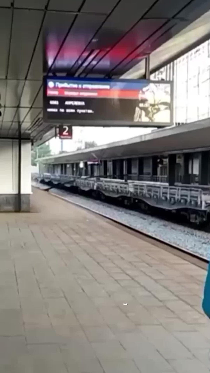 Станция поезда