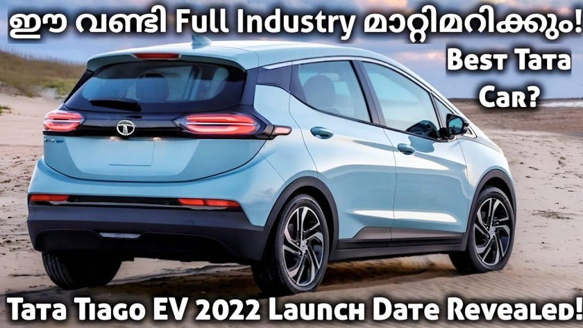 Chevrolet Bolt EUV 2023