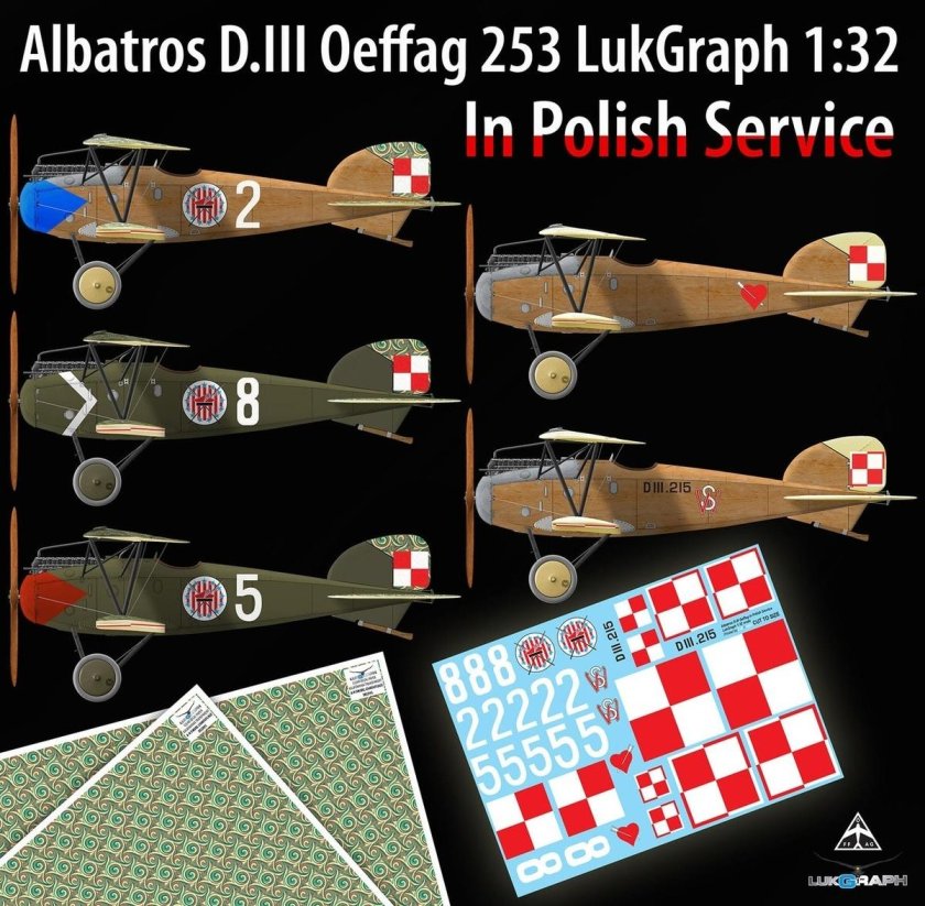 Альбатрос модель