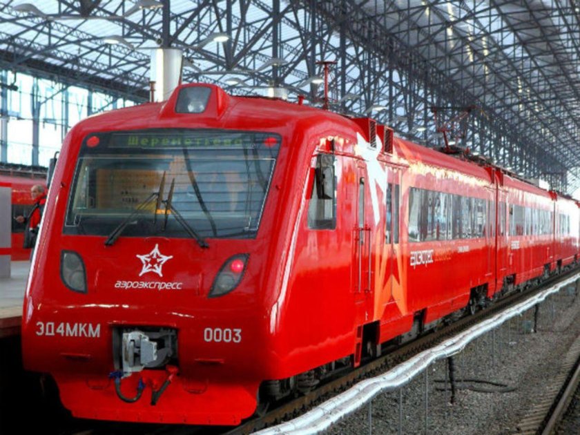 Железная дорога Аэроэкспресс