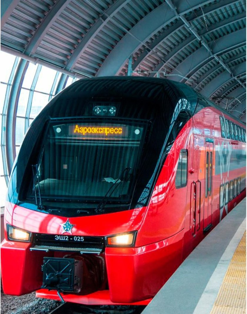 Аэроэкспресс Домодедово